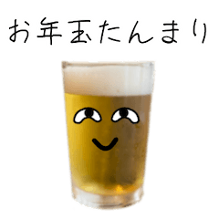 あけおめ★ビールのビーちゃん★正月版