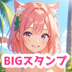 リゾートプールの水着の猫女子BIGスタンプ