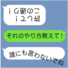 文字がズレてる吹き出し③