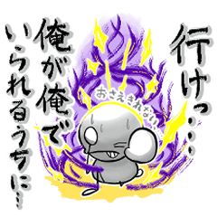 ぼうにんげんくん〜使いにくいぞ使えるぞ編