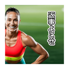 スポーツ選手の日常(シーズン1)