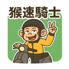 Monkey Rush Rider