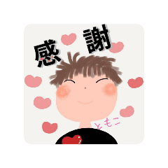 ともこスタンプ　40