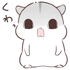 闇合わせハムハム