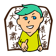 叉猫路　彗の日々