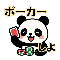 Poker Panda