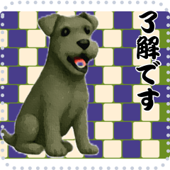犬の メッセージ スタンプ 126