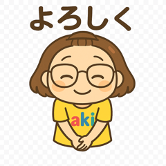 毎日使おう一言