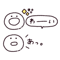 ホヤのあかちゃん◎省スペース感情