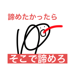 阿部スタンプver2.