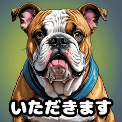 ブルドックのきもち