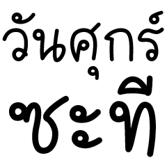 Salary man naughty irony everyday