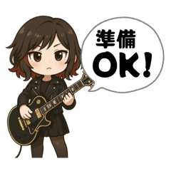 黒音（くろね）のスタンプ①