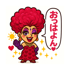 Drag Queen Violet Nee-san