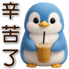 Cute penguin-Practical greetings-