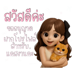 For Influencer Model Actor