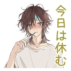 ゆるシャツ男子★体調不良とお大事に