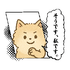 アニメのようなモフ猫