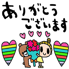 nenerinシンプル日常会話スタンプ010気遣い