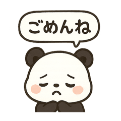 かわパン子さん