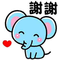 The daily life of the little elephant