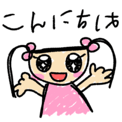 あの日のお絵描き