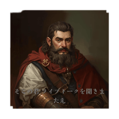 オプチャなのである