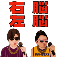 仲良し5人組★ボンバーズ【掛け合い編】