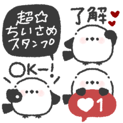 ちびっこシマエナガ◎超ちいさい #1