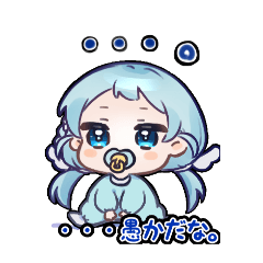 闇はね監修のスタンプ