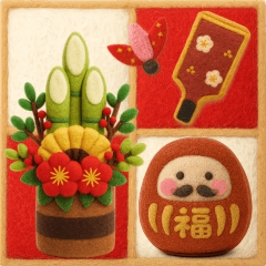 冬のぬくもりとお祝い便