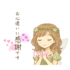 感謝❤️ことだま