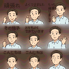 学校の先生のスタンプ