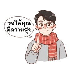 Kawaii Christmas boy