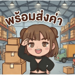 Little Monkey is the best salesman