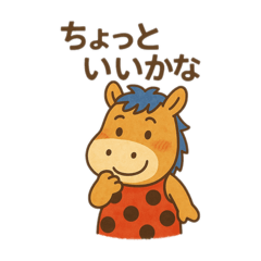 うーちゃんにあす2