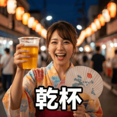 浴衣美人の夏飲み・ビアガーデン【酒】