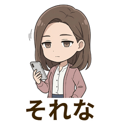 塩だけど優しい先輩 Vol.1 (Rev2)