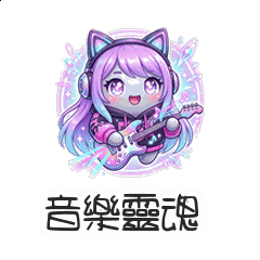 Guardian Stone 14: Radiant School Life