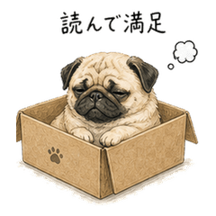 だるかわパグの既読スルー編