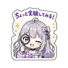 AI少女★日常ゆるかわスタンプ