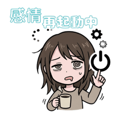 感情オフラインなコールセンター女子