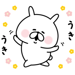 ゆるうさぎの日常。