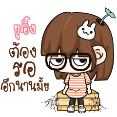 YUING Grumbling girl.