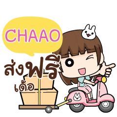 CHAAO wealthy merchants_E e