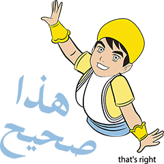 arabic saying