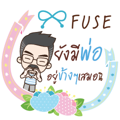 FUSE happy father_S e