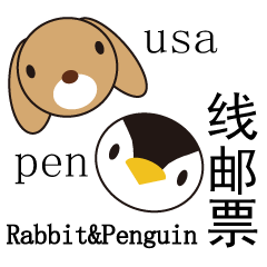 Usapen Chinese Sticker