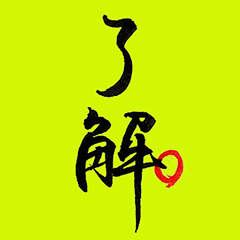 Life Graffiti 8 (Handwritten)