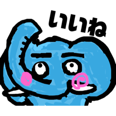 にこにこアニマルず１